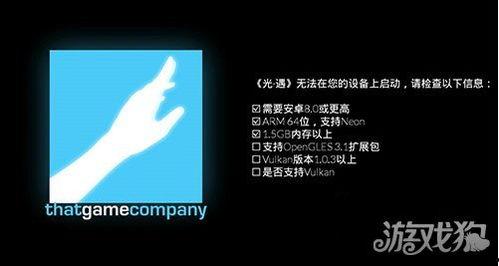 光遇3.1最新爆料,神秘新图鉴、全新玩法等你探索