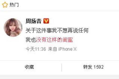 宁远县新闻爆料网最新消息,最新动态速览，揭秘本地热点事件！