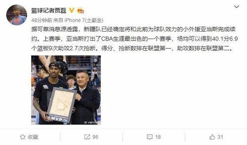 新疆爆料最新消息,揭秘神秘事件背后的真相