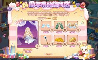 奥比岛最新爆料转盘2025,转盘活动惊喜连连，福利大放送！