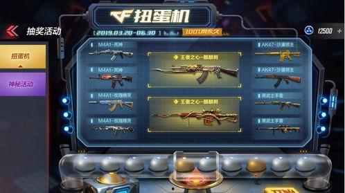 cf手游活动最新爆料,惊喜福利来袭，战火再燃！