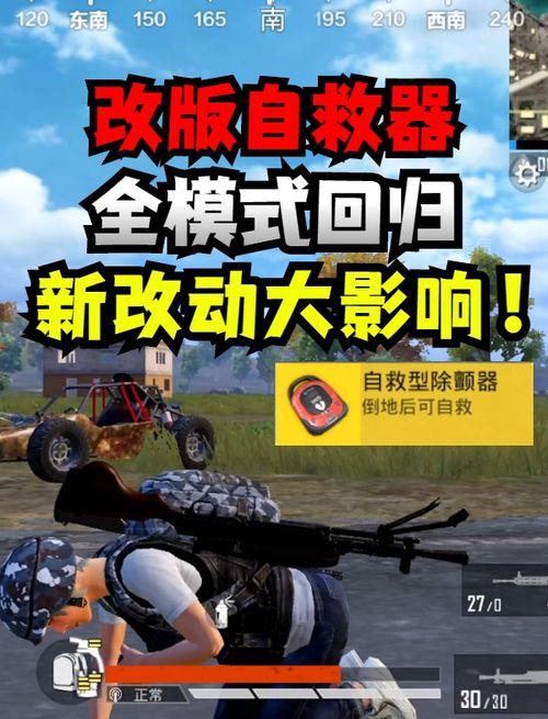 和平精英新车皮肤爆料最新九月,九月新皮肤来袭！和平精英最新爆料揭秘