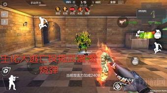 cf体验服端游最新爆料,揭秘端游全新内容与玩法革新