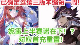 赛诺技能爆料解析最新,揭秘神秘力量，引领战斗新篇章