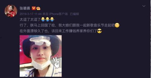 飘云见月最新爆料,揭秘娱乐圈惊天秘密！