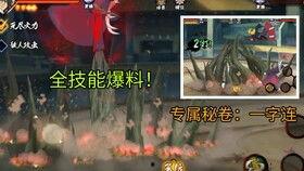 火影高招a最新爆料,神秘忍者登场，全新剧情即将展开！