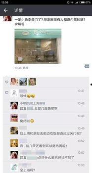 我的小确幸最新爆料,最新爆料带你领略生活中的点滴幸福