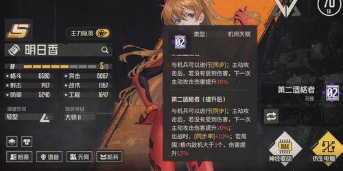 钢岚联动最新爆料,神秘事件揭开序幕，两大势力风云再起！