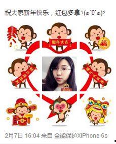 我是大橙子最新爆料,揭秘娱乐圈最新动态