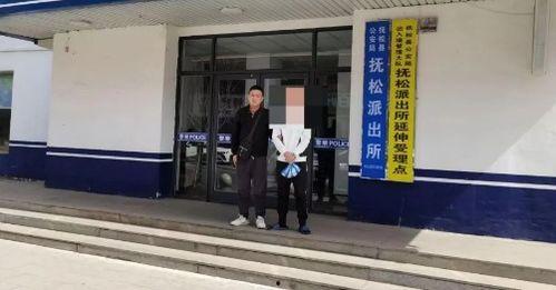 姚孟派出所爆料案件最新,涉案金额高达百万！”