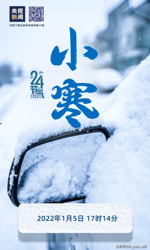 小寒最新爆料新闻视频下载,最新视频揭秘事件内幕