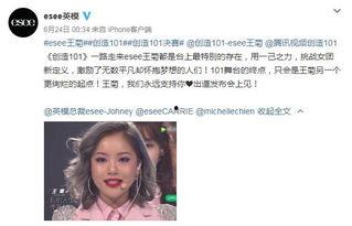 长春爆料小姐姐是谁呀最新消息,最新动态追踪