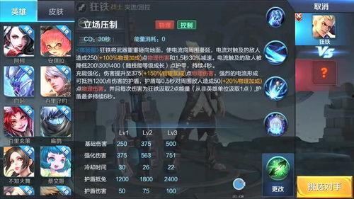 崩铁最新爆料图,神秘角色与全新剧情引期待