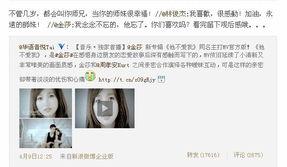 小师妹最新爆料视频,惊人内幕大公开！