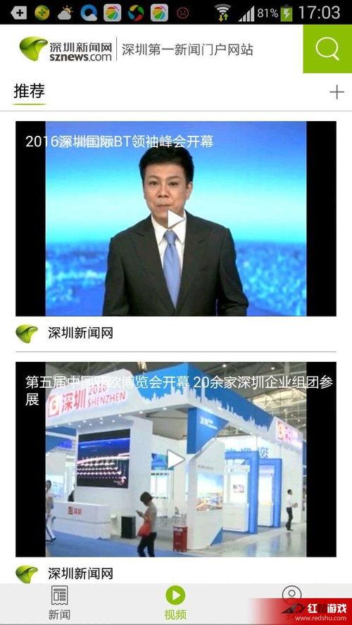 深圳小宋最新爆料新闻,最新热点事件深度解析