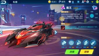 飞车工坊最新爆料点券,最新爆料揭秘无限生成攻略