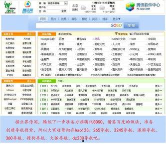 qq最新爆料网址大全,一网打尽热门资讯，尽享网络新动态