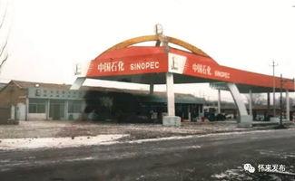 北京加油站爆料案件最新,揭秘背后惊人真相