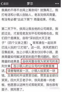 杜林最新爆料,揭秘娱乐圈惊人内幕！