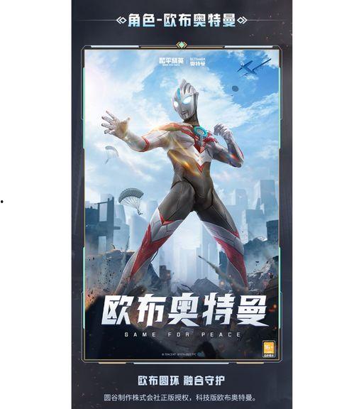 奥特最新爆料视频,揭秘神秘宇宙力量与未知生物！