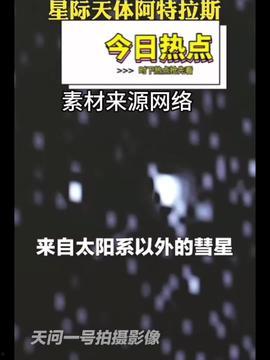 爆料热点今日热点最新,爆料事件背后的真相与影响