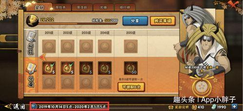 第三季忍法帖最新爆料,暗潮涌动，忍者世界风云再起