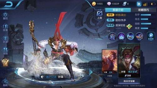 钻石夺宝皮肤爆料最新,神秘特效引玩家热议！