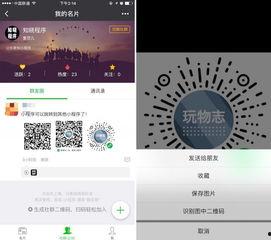小程序最新爆料见闻,功能升级与行业趋势深度解析