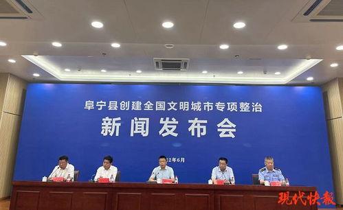 阜宁最新爆料新闻事件,最新爆料揭示惊人真相