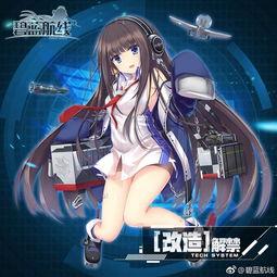 碧蓝航线最新舰船爆料,神秘角色亮相，战力升级引期待