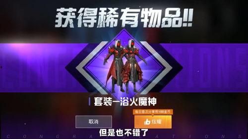 关于和平精英最新的爆料,全新玩法与神秘武器即将亮相