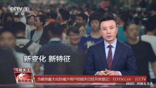 铭潮最新爆料,揭秘行业巨头背后惊人内幕！”