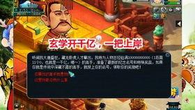 梦幻老王最新爆料是真的吗,真相揭秘，是真是假？