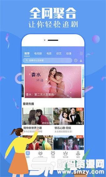 最新蓬莱爆料新闻视频下载