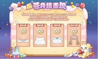 奥比岛最新活动爆料小转盘,揭秘小转盘丰厚奖励，惊喜连连等你来！