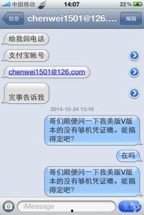 帖子更新最新爆料,揭秘XX事件背后惊人真相