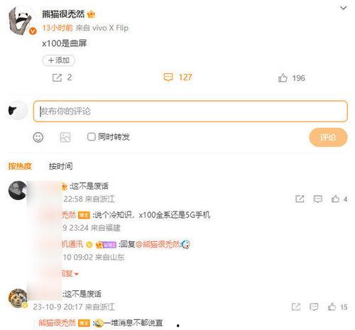 erise最新爆料,揭秘娱乐圈惊天秘密