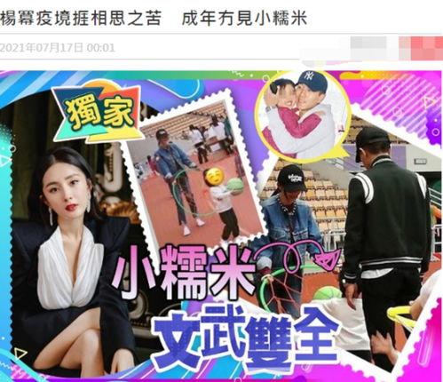 小糯米最新爆料证据,揭秘娱乐圈惊人内幕
