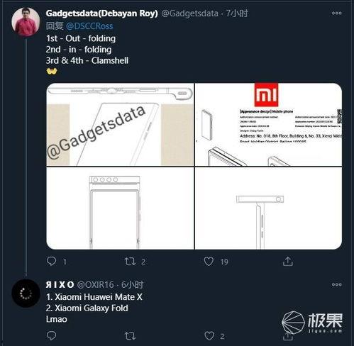 折叠屏最新爆料软件,颠覆性技术革新，未来手机新篇章