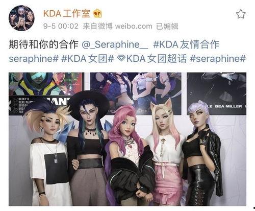 最新女团皮肤爆料大全,潮流与美感的完美融合