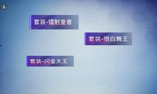 ss13季最新爆料,神秘势力崛起，命运之战一触即发！