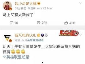 吴继勇最新爆料新闻,揭秘事件背后惊人内幕