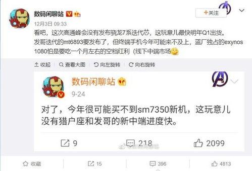 嘉元科技爆料事件最新,揭秘半导体行业内幕与利益纠葛