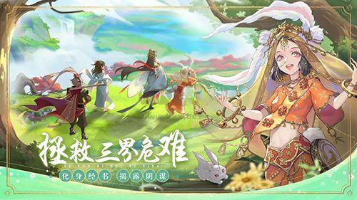 西游笔绘西行最新爆料,揭秘最新爆料背后的奇幻旅程