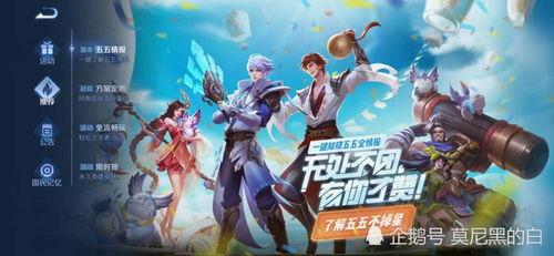 王者小兵皮肤爆料最新